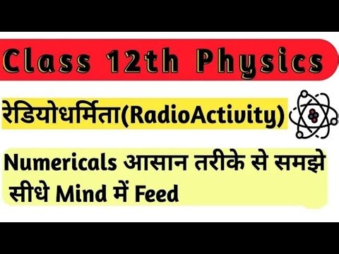 Numericals of radioactivity