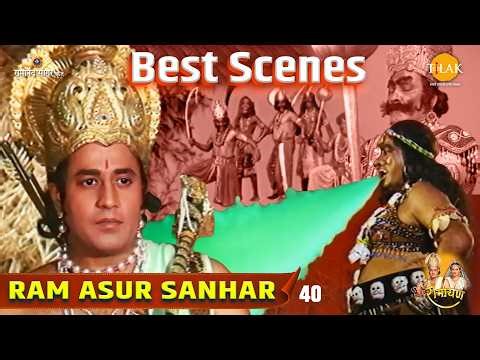 Best Scenes | Ram Asur Sanhar | Ramayan | में आपकी हर आज्ञा का पालन करूंगा