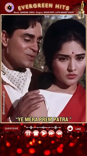 Movie: SANGAM (1964) |Singers: MOHD RAFI, LATA MANGESHKAR | Stars: RAJENDRA KUMAR, VYJAYANTIMALA