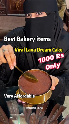 Affordable Bakery Items | Dream Lava Cake Recipe