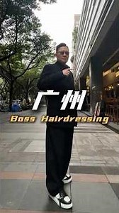 當老板的生意越做越大，越要從”頭“開始，因為廣東男人的發型一定不能隨便！#霍金斯發油#英式理容 #理想型男士圖鑒