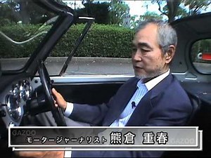 トヨタ スポーツ800（後編）