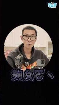 我獨自拍車 GoPro 3-4年小小心得-阿東