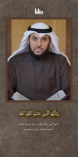 تلاوة خاشعة من سورة الأحزاب 🍂 الشيخ محمد البراك