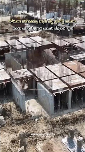 Happy Nest project work is progressing rapidly in the capital.... #amaravati #happynest #apcrda #...