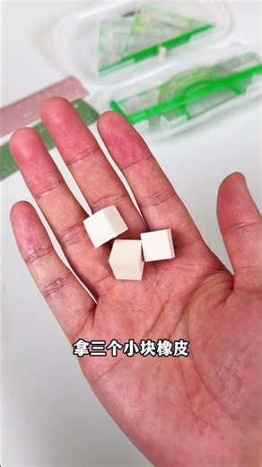 【Daoche】Origami 那些年在學校裡玩過的文具，看看你玩過幾個#手工diy #自製玩具 #解壓