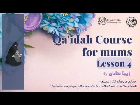 TajweedQA Qa'idah Course - Lesson Four