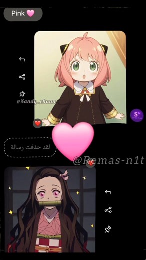 عملت ترند القلوب مع صديقتي سندوش 🥰🩷 ‪@Sandy_chaan‬ #anime #رينغوكو #jujutsukaisen #اكازا