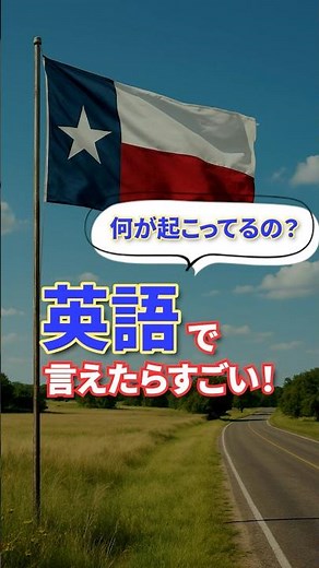 【分かったらすごい！】『ヤング・シェルドン』のセリフ英訳3選 #youngsheldon #海外ドラマで英語学習 #英語リスニング #英語聞き流し #英語学習 #英会話 #初心者 #初級 #中級