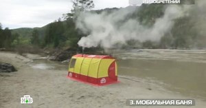 Мобильная баня и электролюлька: топ-5 российских самоделок и изобретений // Новости НТВ