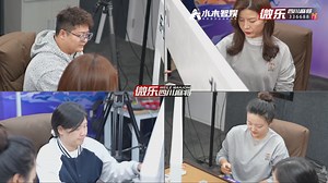 麻将研究院 24-12-06 山东蓝鲸vs辽宁东北虎-GMCL甲级秋季常规赛第9轮第4场