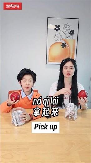 Learn Chinese through movement! 🎬✨ #learnchinese #wukongchinese #freetrial #languagelearning