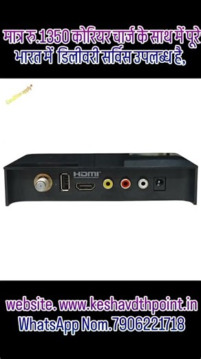 SOLID HDS2X-369 HEVC 8bits H.265 Free-To-Air Set-Top Box #viral #trending #ytsorts
