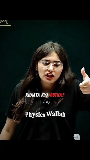 Khati Hai Kya Gutka 🤣😂 || Foundation Batch || Physics Wallah || #gutka #king #doctor #sir #pw