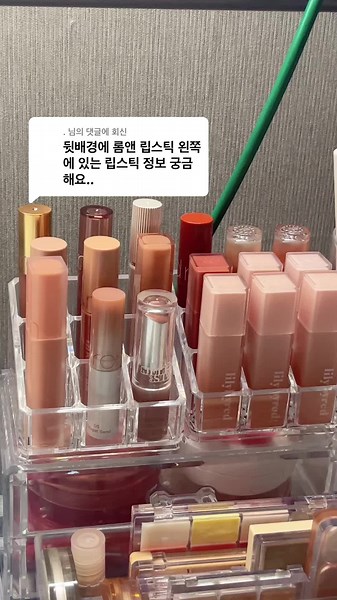 @. 님에게 회신 글래스팅 멜팅밤 누가샌드 입니다~!!