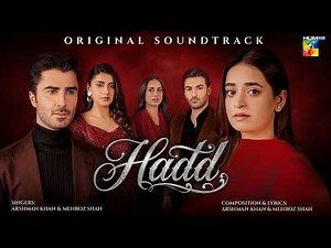 Hadd OST Full Version 🎶 Singer: Arshman Khan & Mehroz Shah - HUM TV