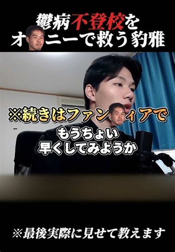 ※この動画はサンプルです。相談凸待ちすると本当に悩んでるやつがこんなにも多いんだと実感する。俺が守らなきゃ #配信切り抜き