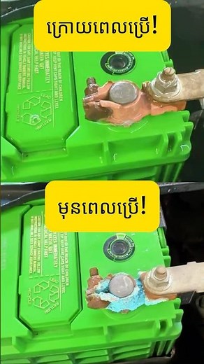 How to Clean Corroded Car Battery Terminals Quick and Simple!