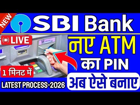 ✅ sbi atm pin generation latest video || sbi new atm card activation 2026 || @ssmsmarttech