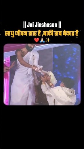 Jain Diksha Ceremony 🙏🏻❤️✨