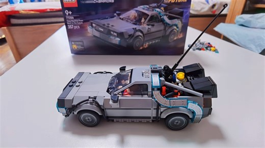 回到未来,乐高77256