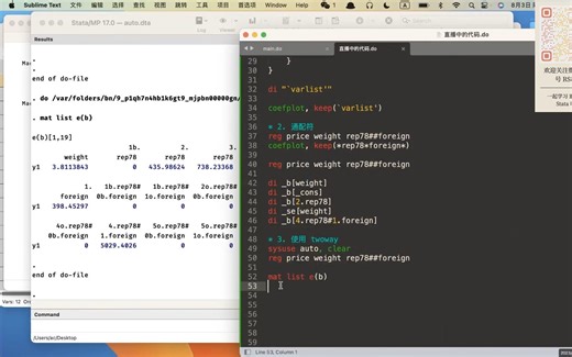 Stata：coefplot 如何选择交互项系数估计值进行绘图