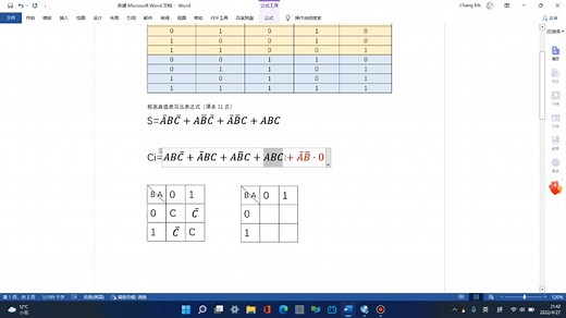 利用真值表用74153实现一位全加器，附加如何连接电路，74153又称双四选一数据选择器