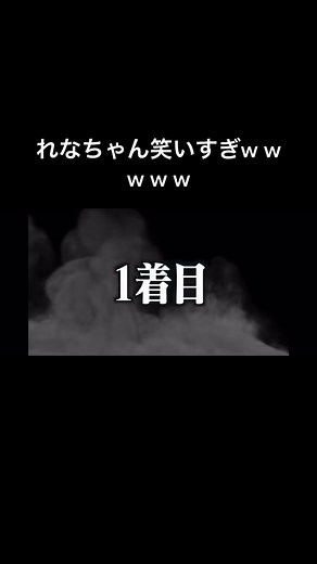 的確すぎるWWWW #まあたそ #ジュキヤ切り抜き #ジュキヤ #ふくれな #まあたそ大先生