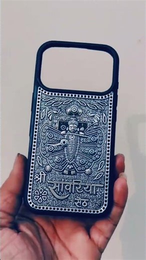 #iphone#17pro#sanvriya#sath#back#print#back#cover