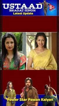 Ustaad Bhagat Singh Release Date Locked | Pawan Kalyan | Harish Shankar | March 26, 2026