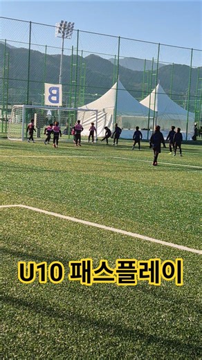 멋진패스 👏 멋진골 👏