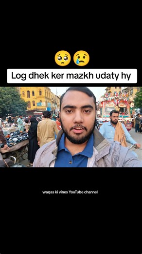 log mazkh udaty hy #foru #foryour #fyp #for #foryourepage @Kanwalay🎶