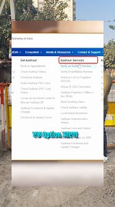 Aadhar card history kese check kare #aadhar #card #check #alert #fashion #motivation | Amit Yadav Vardiwala