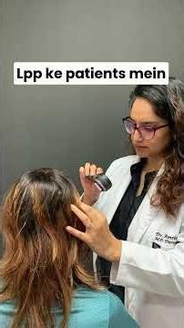 Lichen Planus Pigmentosus | Acquired Dermal Macular Hyperpigmentation