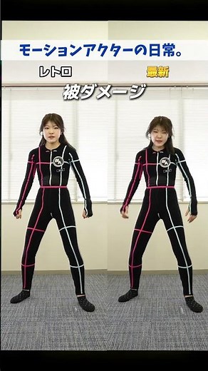 今と昔のゲームモーションの違い🎮#mocap #game #ゲーム #アニメ #anime