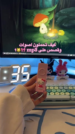 طريقة تحميل الأصوات والمقاطع على الجوال
