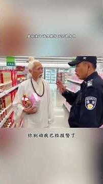 The Benefits of Learning Invisibility While Shopping #Funny #Invisibility #Taoism #DailyTwist