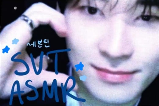 「SEVENTEEN助眠」 SEVENTEEN asmr合集 | 长视频 | 来自yeou asmr