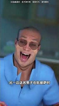 Revolutionary 3D Glasses: Unveiling the Future of Visual Reality