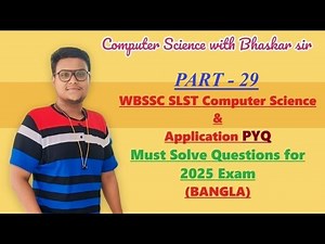 Part 29 | WBSSC SLST Computer Science & Application PYQ | Must Solve Question for 2025 Exam (BANGLA)