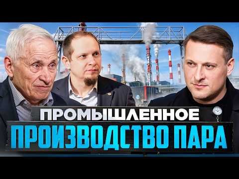 Как инженер начал бизнес в 65 лет - завод «Уран»!