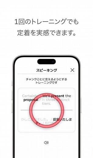 AI英会話コーチング｜スマイルゼミ ENGLISHのスピーキングトレーニング