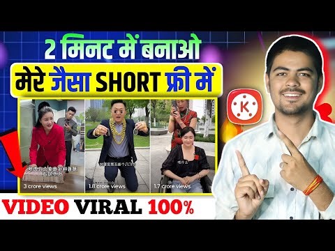Chinese Dub Video Editing & Shila Nagda Style Voice Over | CapCut Full Guide