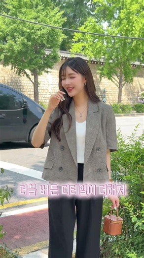 옷장에 하나 있으면 진짜 든든한 스타일