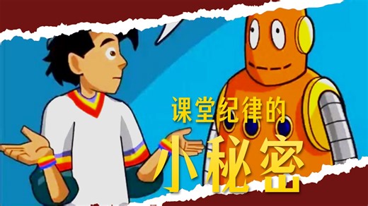 Brainpop ELL S1-Unit2 lesson 2-1 Vocabulary