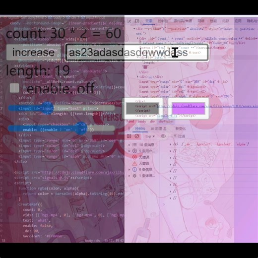 自制 仿 vv3 库，支持响应式 的 css, model, value, textNode, reactive