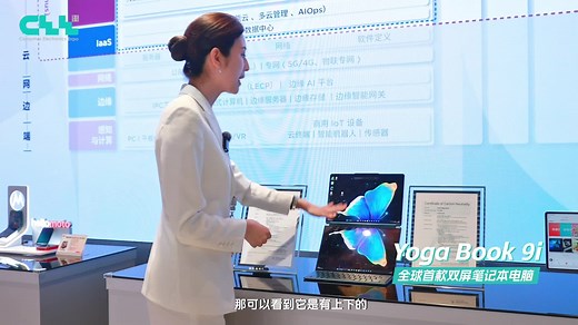 从这个中心可以看到科技创新赋能的未来——CEE x 联想深圳未来中心