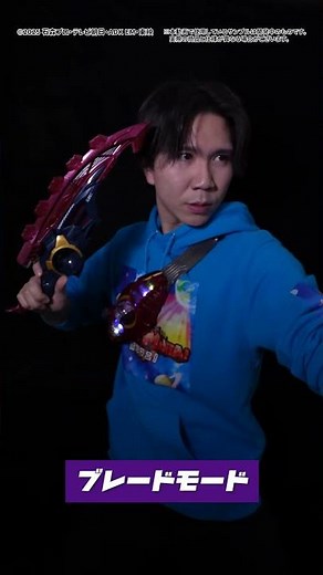 [#KamenRiderZetts] Transform into 3 modes for loads of fun! Become Lord with the "DX Breakam Brea...