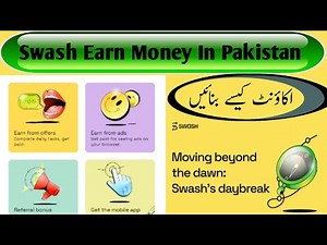 Swash Earn Money In Pakistan | How To Use Swash App | Complete Tutorial