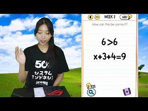 Brain Test Week 2 Walkthrough